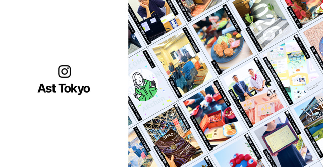 公式Instagramで紹介しているスタッフや制作風景